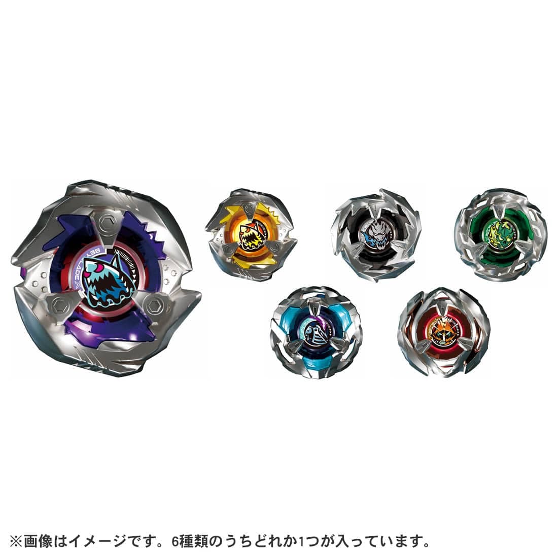 BEYBLADE X ベイブレードエックス BX-24 ランダムブースターVol.2