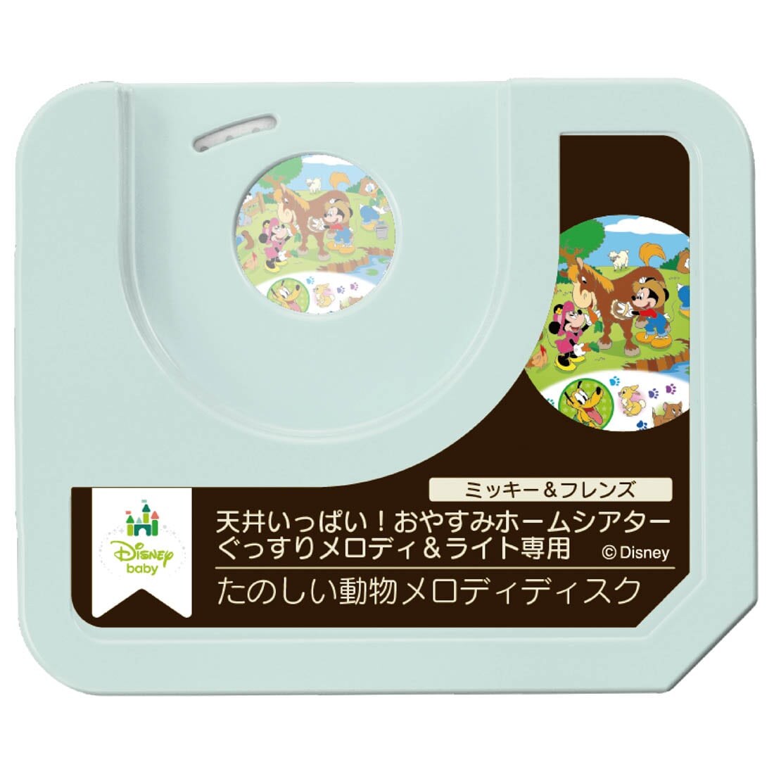 天井いっぱい!おやすみホームシアターぐっすりメロディ&ライト専用 天井いっぱい!おやすみホームシアターぐっすりメロディ&ライト専用