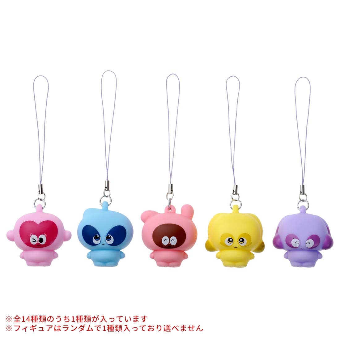 【新品】タカラトミー ぷにるんず ぷにピンクタカラトミー新品未使用未開封