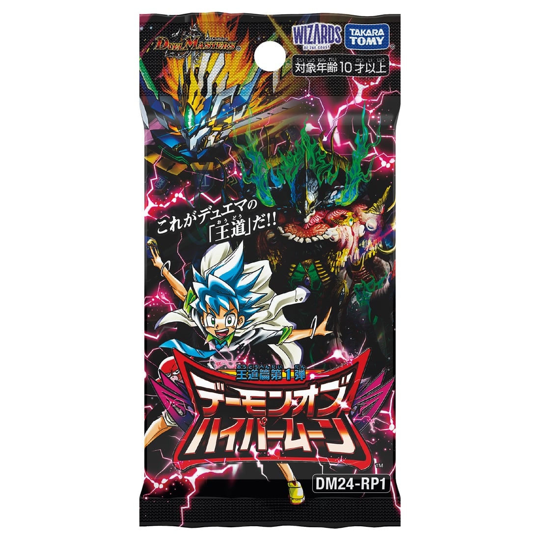 デュエマ デュエルマスターズ - デュエルマスターズ デュエマ デュエルマスターズ - デュエルマスターズ