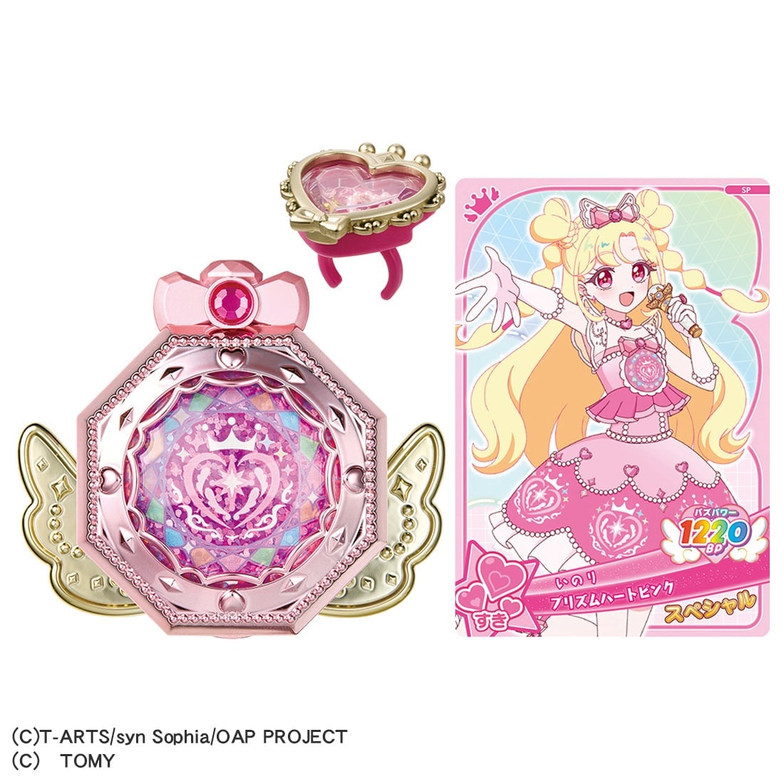 おねがいアイプリ ミラーパクト プリズムピンク