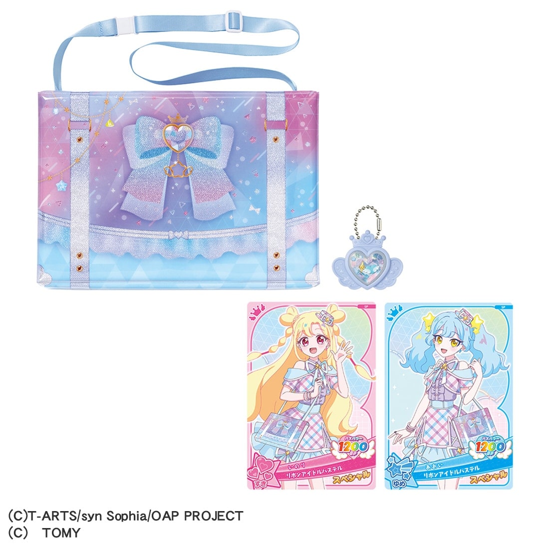 ���˂����A�C�v�� �t�@�C���o�b�O�Z�b�g