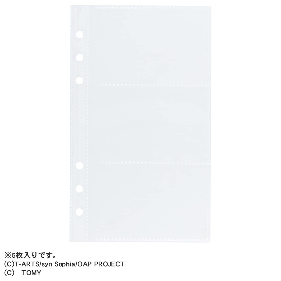 ���˂����A�C�v�� �t�@�C���o�b�O��p���t�B��