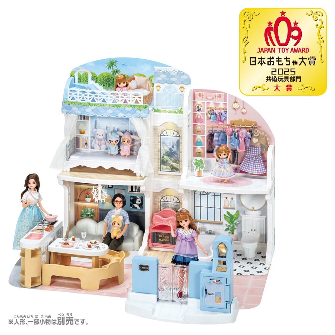 ���J����� ������ׂ�I�[�g���b�N 2�K���ẴO�����E���]��