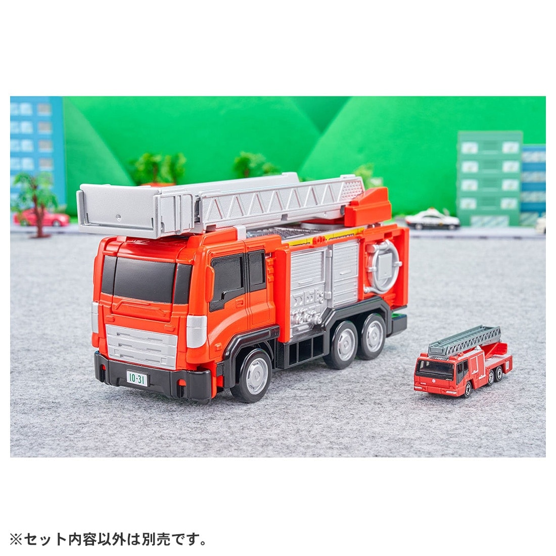トミカワールド トミカビークルタウン 変形はしご消防車(トミカ付き