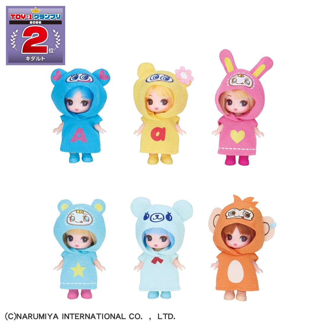 ぷちリカちゃん ナルミヤキャラクターズコレクション