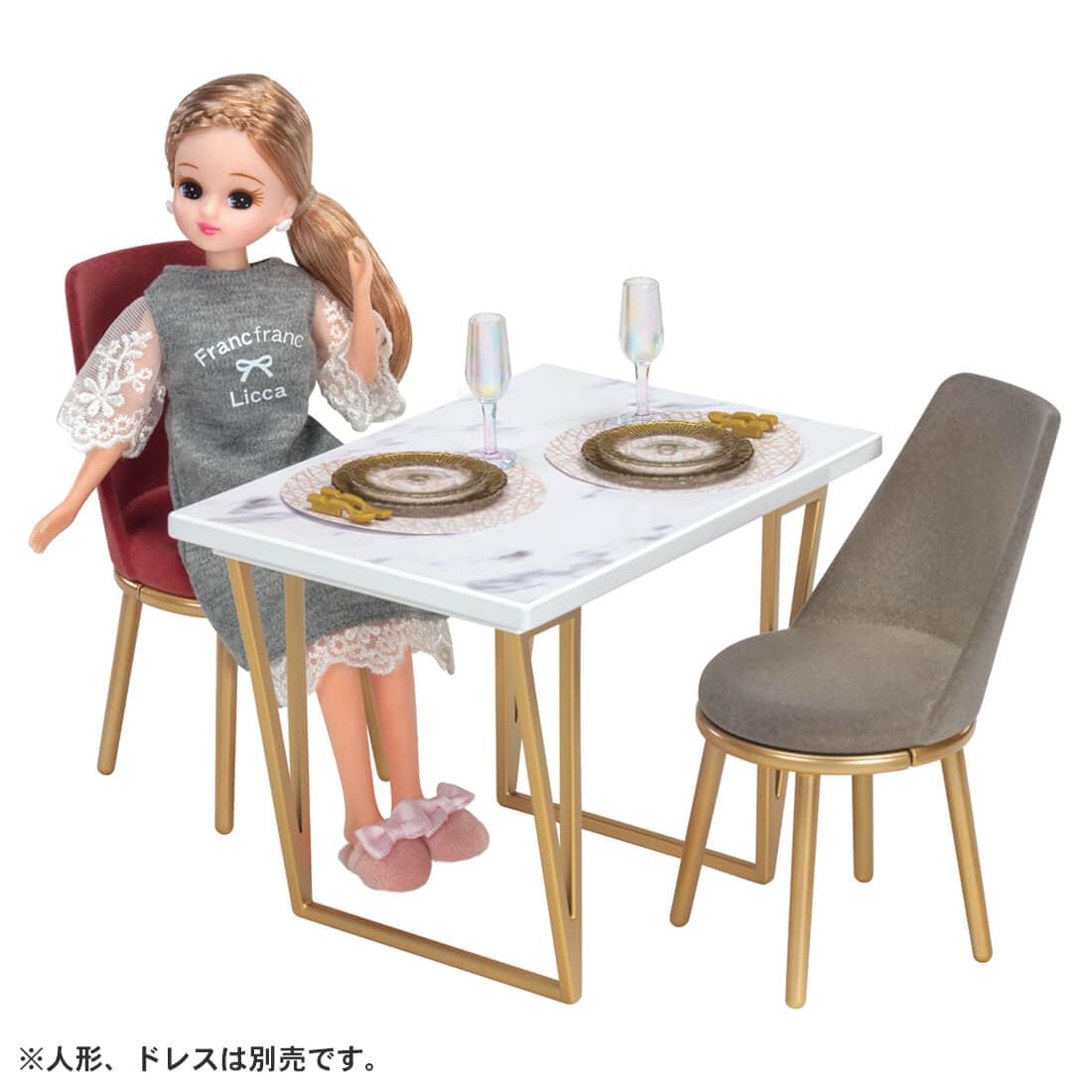 LF−09 インテリアコーディネート ダイニングテーブル セット(Francfrancコラボ)