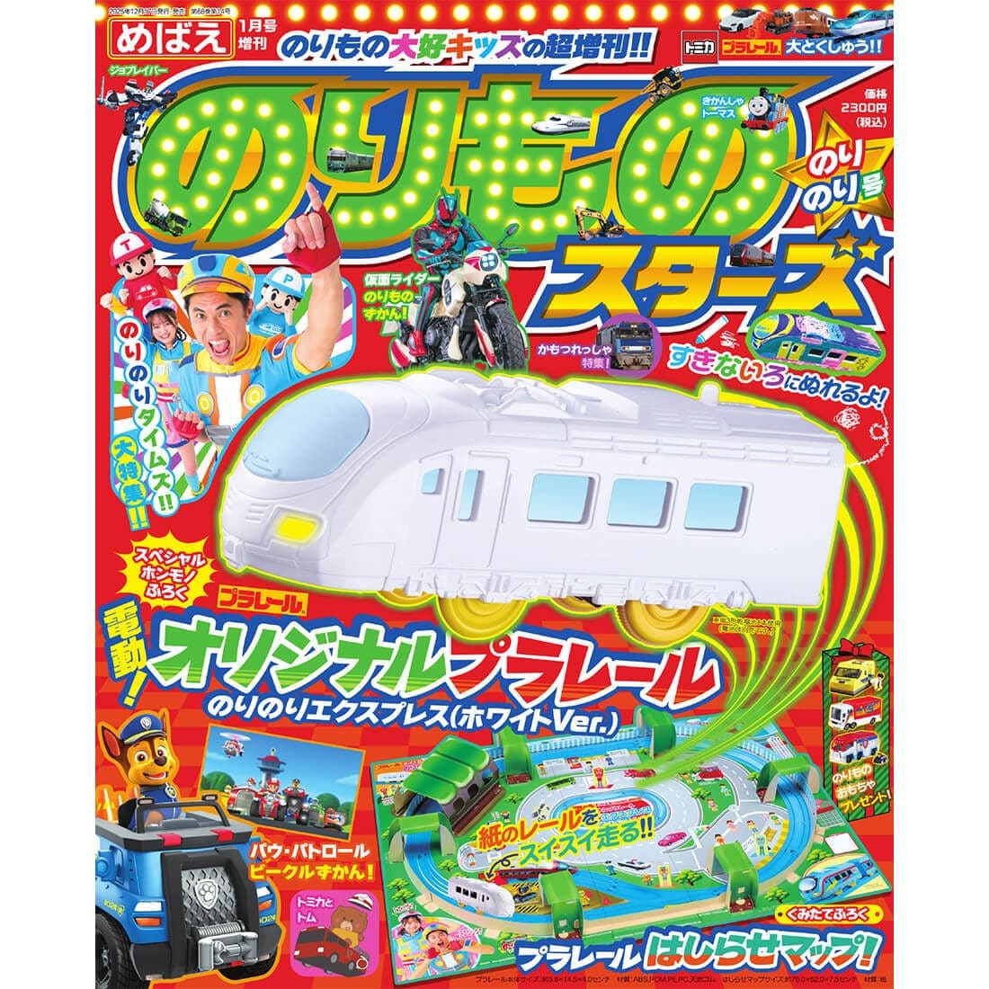 �̂���̃X�^�[�Y �̂�̂荆 ���w��