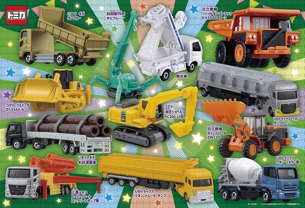 �w�ׂ�W�O�\�[�p�Y�� �g�~�J �H������ŁA�����Ȃ��d��! �r�o���[