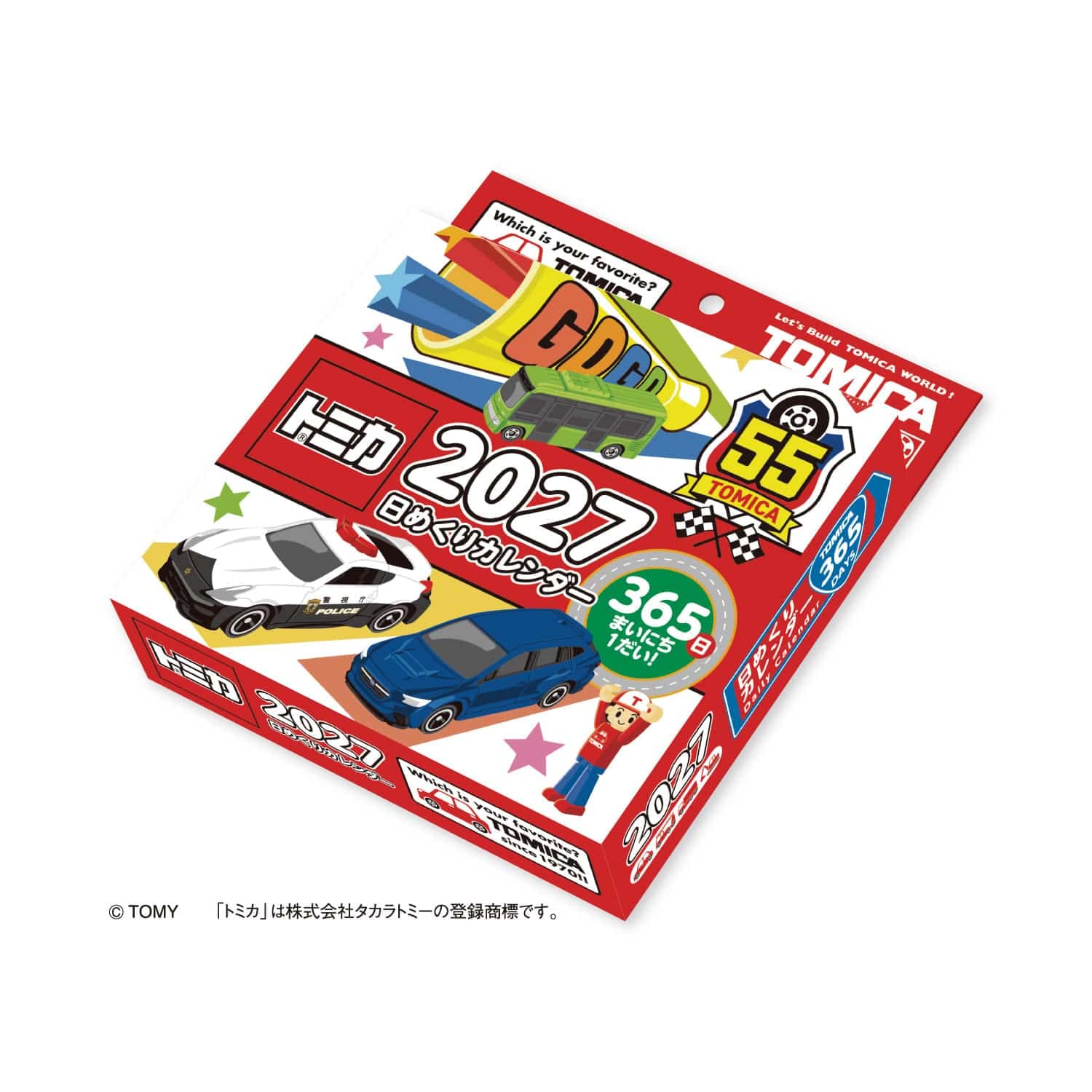 トミカ 日めくりカレンダー2027