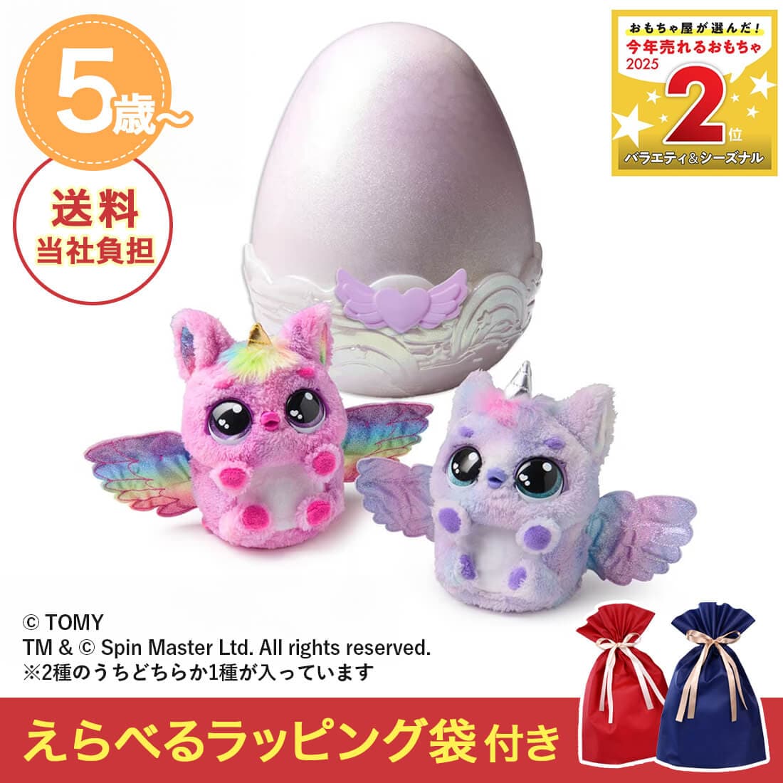 NX}XZbg ܂!E[ ACu ptBR[y2025N12{͂z