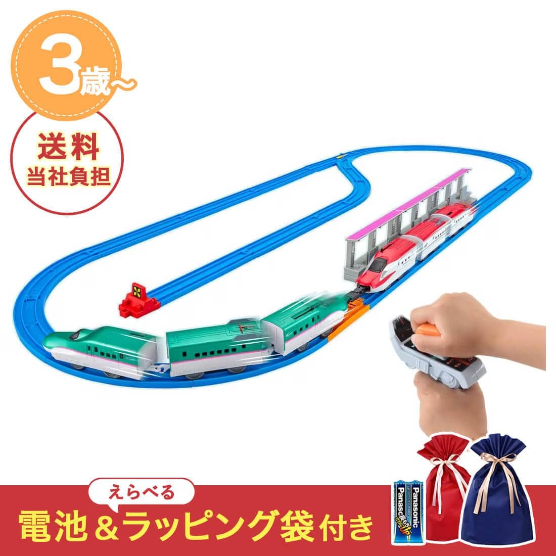 ☆クリスマスセット プラレール キミが運転!連結!グリップマスコン E5系新幹線+E6系新幹線セット ☆クリスマスセット プラレール キミが運転!連結!グリップマスコン E5系新幹線+E6系新幹線セット