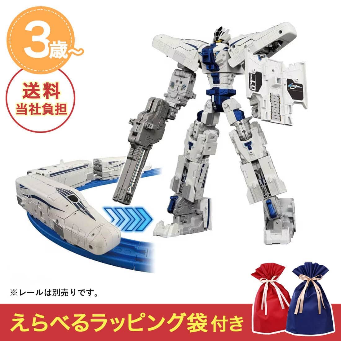 ☆クリスマスセット 新幹線変形ロボ シンカリオンCW シンカリオン L0 改良型試験機 ☆クリスマスセット 新幹線変形ロボ シンカリオンCW シンカリオン L0 改良型試験機