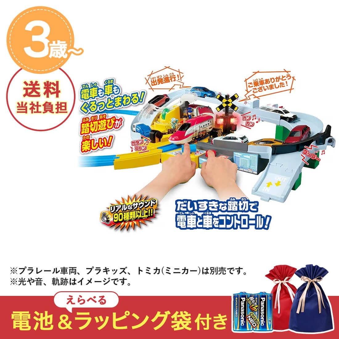 NX}XZbg v[ g~JƗVڂ!ƃJJ