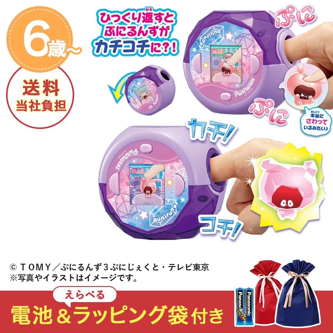 NX}XZbg Ղɂ Ղɂ NAp[v