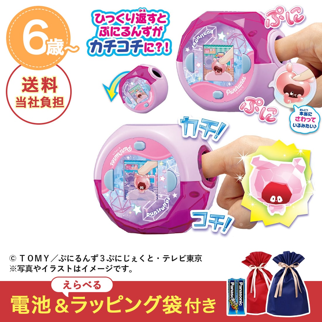 NX}XZbg Ղɂ Ղɂ NAsN