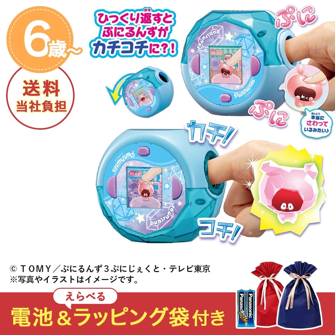 NX}XZbg Ղɂ Ղɂ NAu[