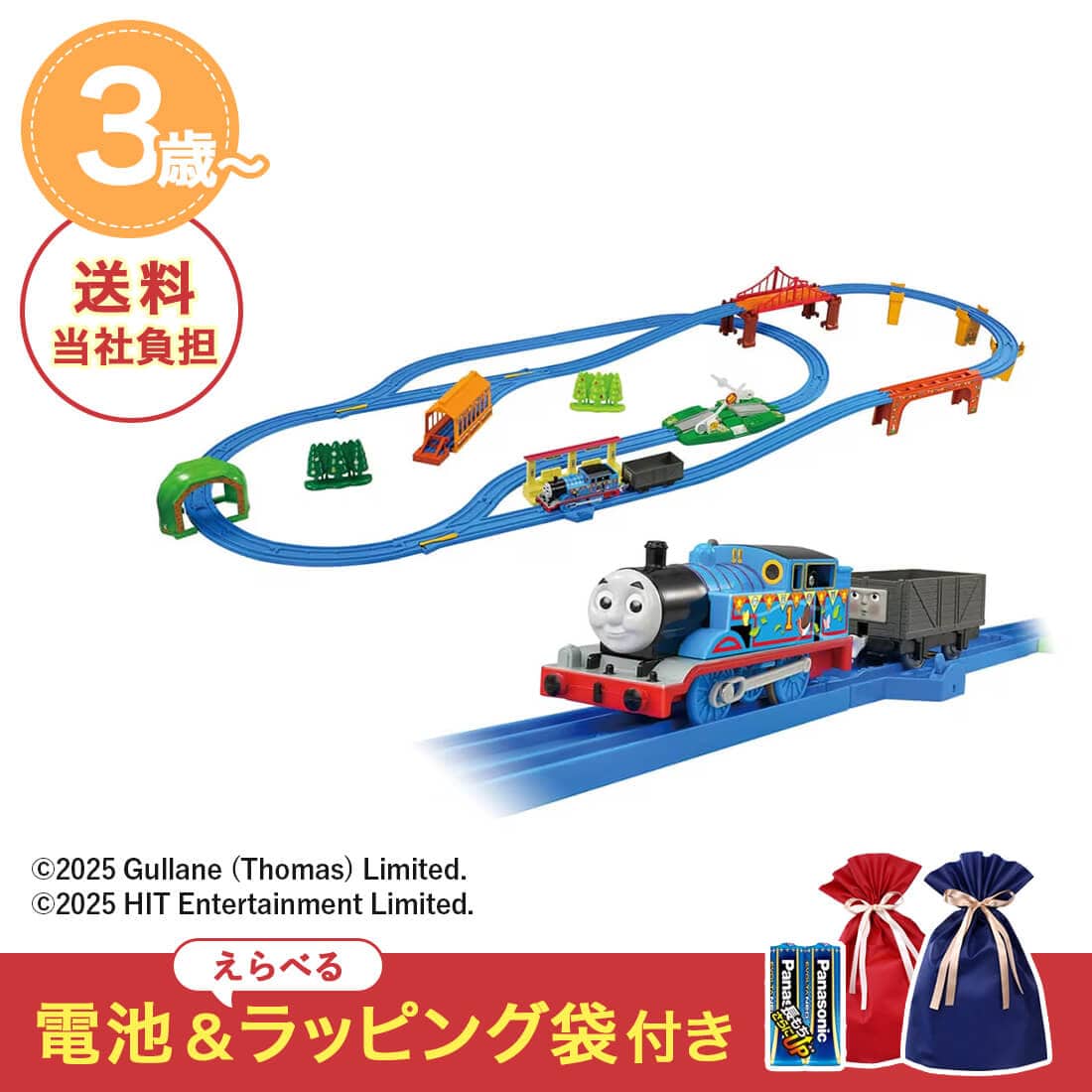 NX}XZbg v[ v[g[}X̐Eɂ悤!xXgZNVZbg