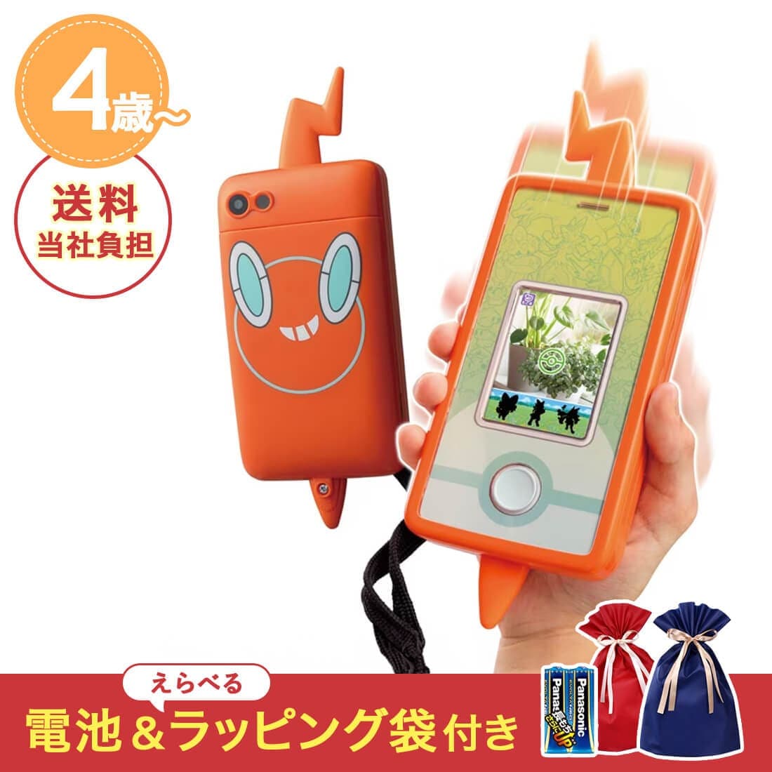 ☆クリスマスセット ポケットモンスター ポケモン スマホロトムSHAKE(シェイク)