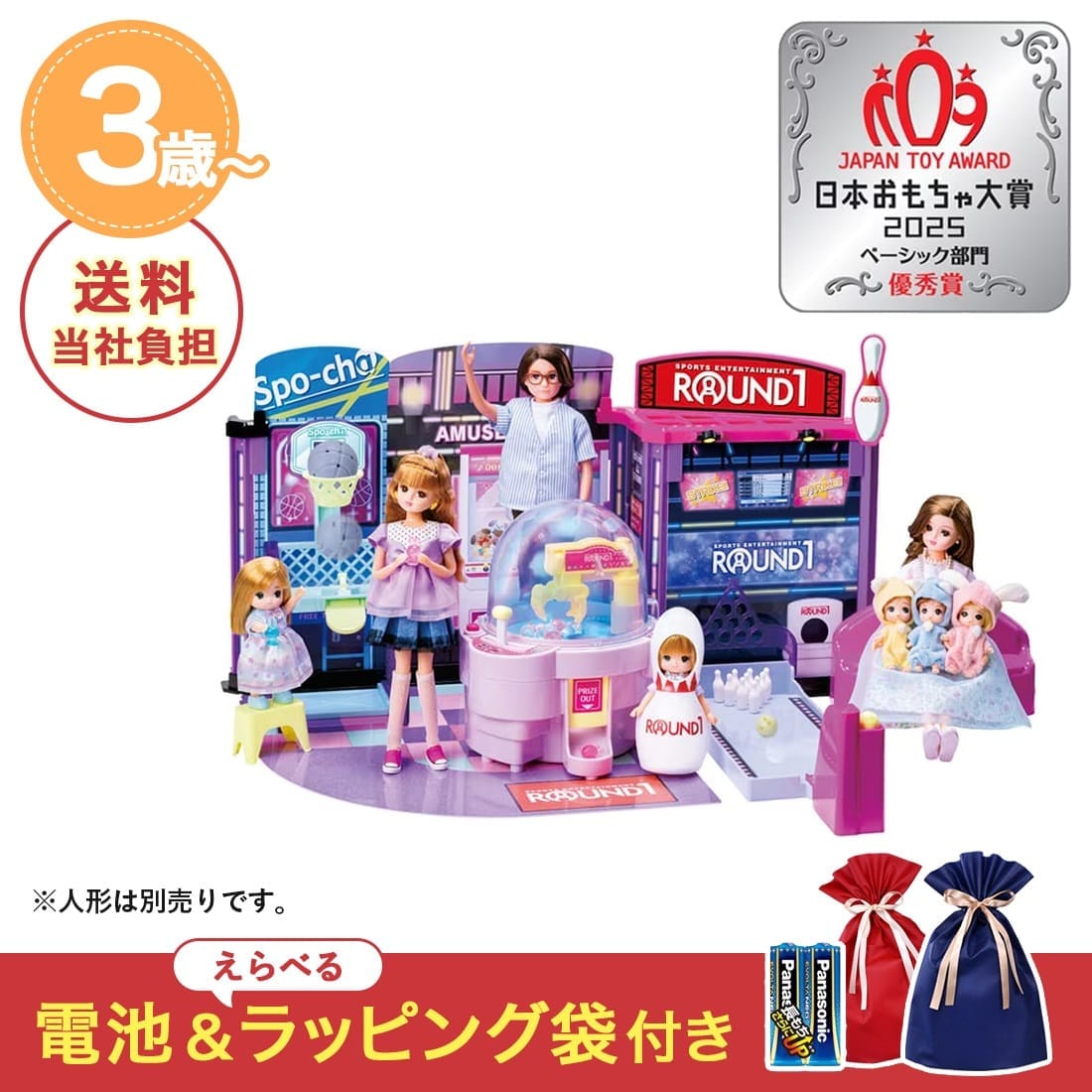 NX}XZbg J ɂ₩C~N[݂Ȃł惉Eh