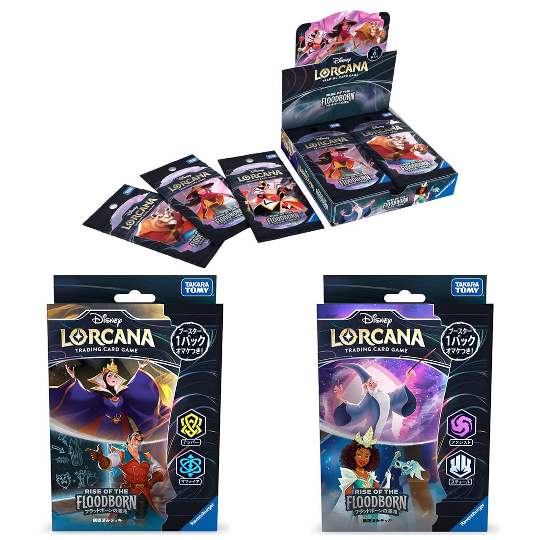 ディズニー・ロルカナ・TCG 日本語版 「フラッドボーンの渾沌」をはじめるセット (構築済みデッキ×2種 + パック×16 ※DP-BOX)