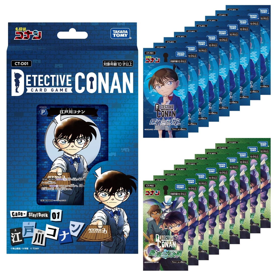 名探偵コナンTCG を「江戸川コナン」ではじめるセット(Case-StartDeck 01 + Case-Booster 01×9 + 02×9 )