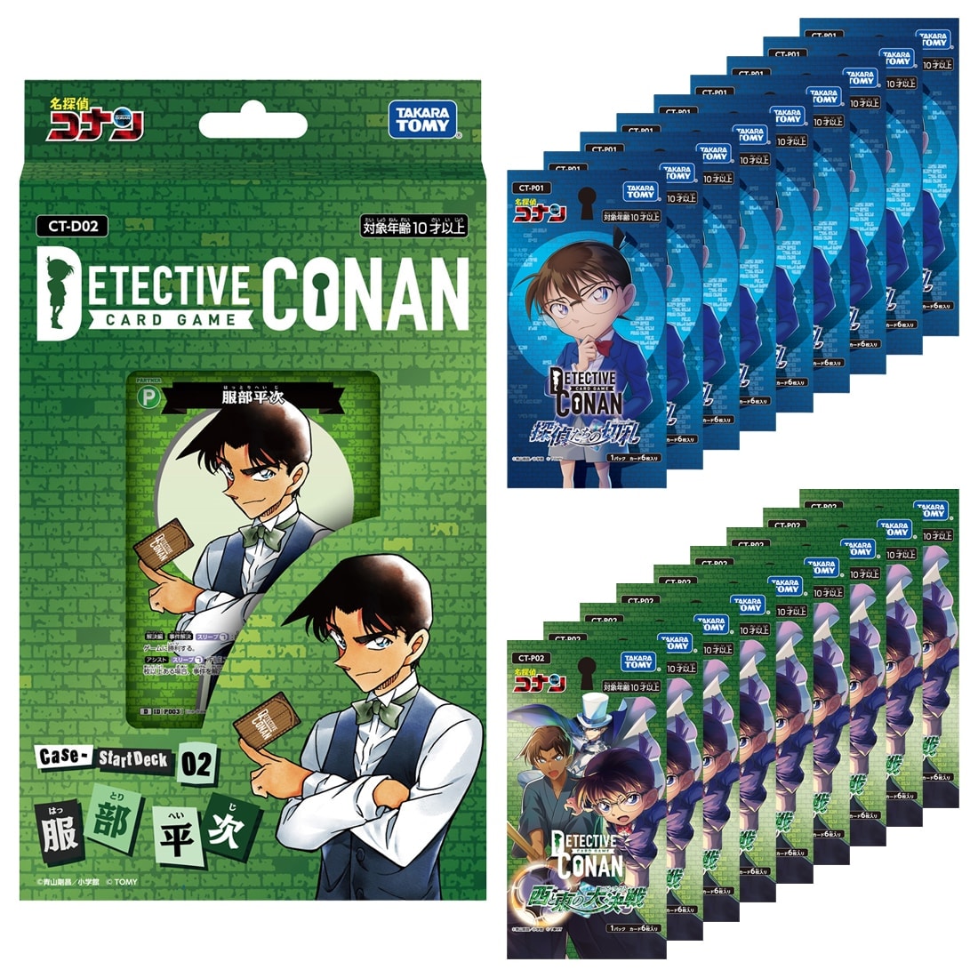 名探偵コナンTCG を「服部平次」ではじめるセット(Case-StartDeck 02 + Case-Booster 01×9 + 02×9 )