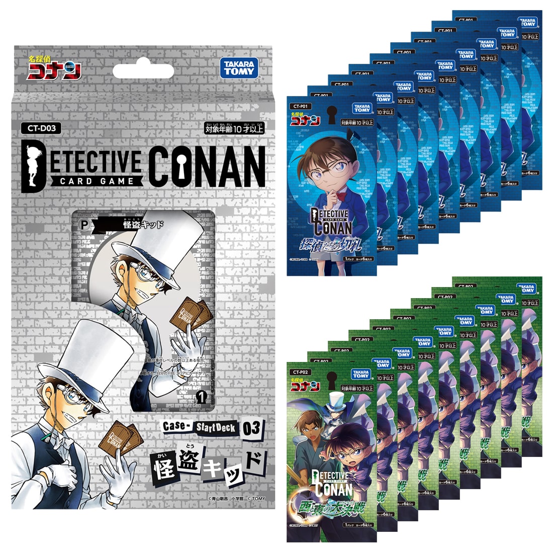 名探偵コナンTCG を「怪盗キッド」ではじめるセット(Case-StartDeck 03 + Case-Booster 01×9 + 02×9 )