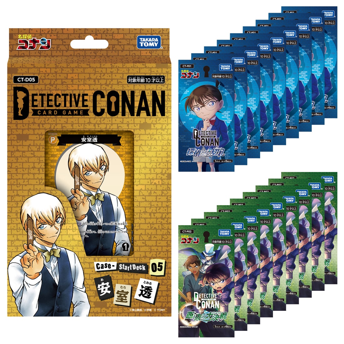 名探偵コナンTCG を「安室透」ではじめるセット(Case-StartDeck 05 + Case-Booster 01×9 + 02×9 )