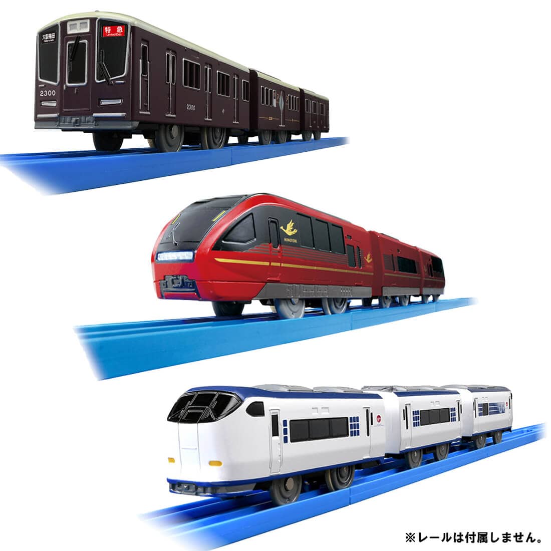 プラレール 近畿地方の3編成まとめ買いセット