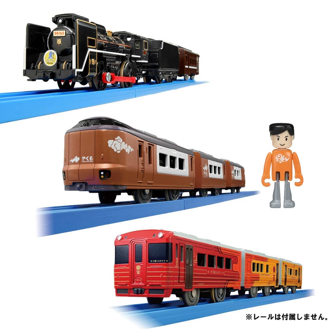 プラレール 中国・四国地方の3編成まとめ買いセット