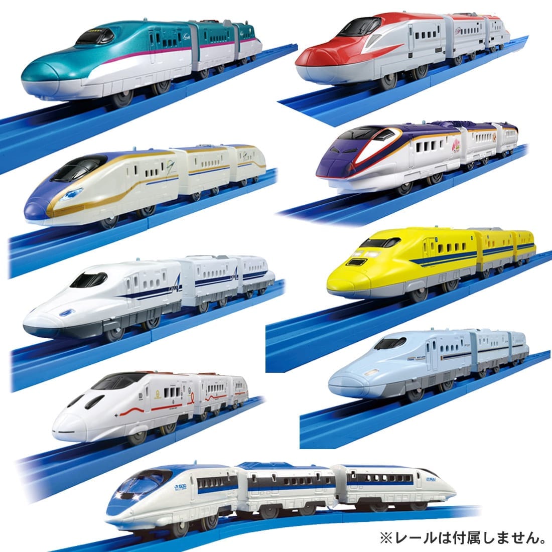 プラレール 新幹線 9編成まとめ買いセット