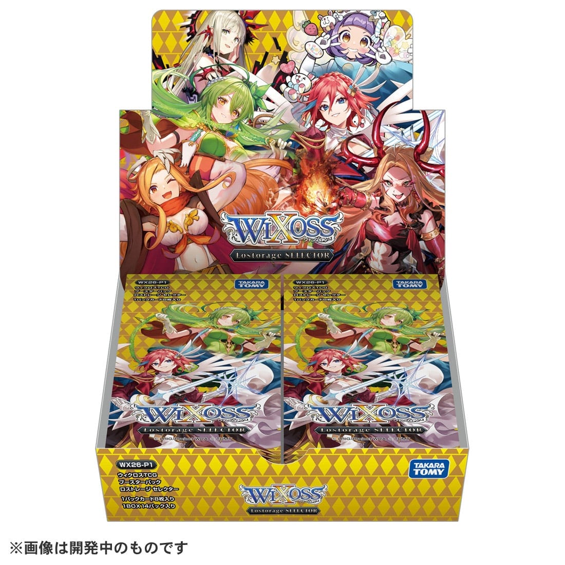 BOX販売】 WX26-P1 ウィクロスTCG ブースターパック Lostorage