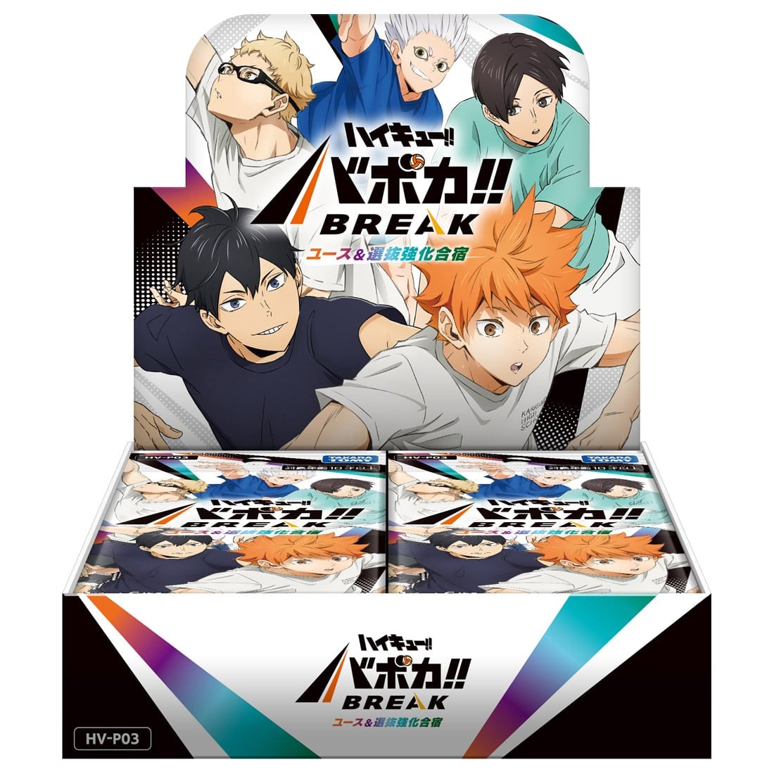 �yBOX�̔��z HV-P03 �n�C�L���[!! �o�{�J!! BREAK �u�[�X�^�[�p�b�N ���[�X+�I���������h