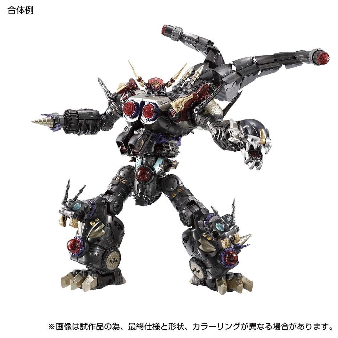 【10月下旬お届け】国内:タカラトミーモール限定 ダイアクロン DA-75 ワルダロス<ドラゴヘッド>+DA-76 ワルダロス<グールヘッド>