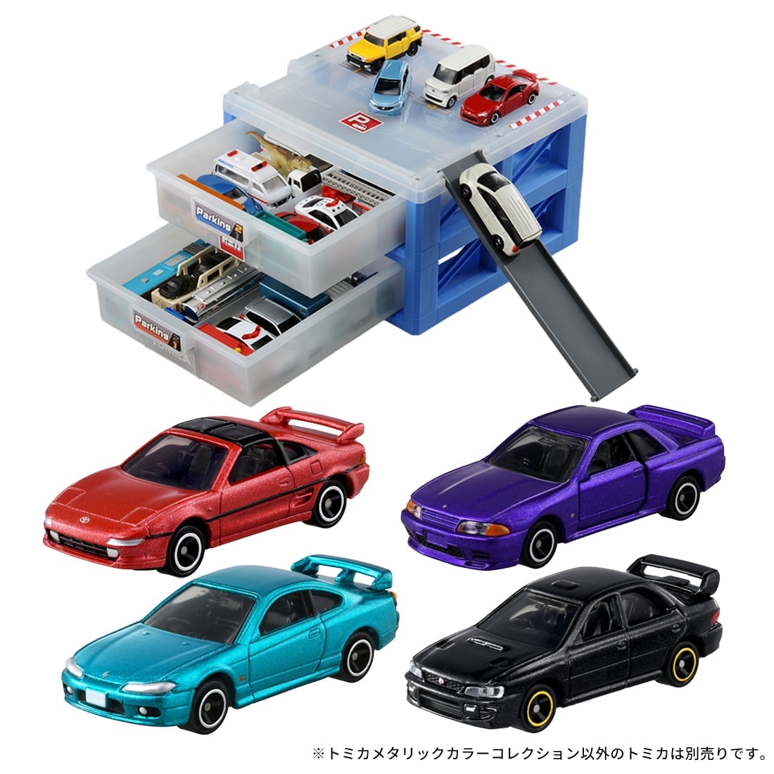 �y�������Â��I�z�g�~�J���[���h �p�[�L���O�P�[�X24 + ���^���b�N�J���[�R���N�V���� �Z�b�g