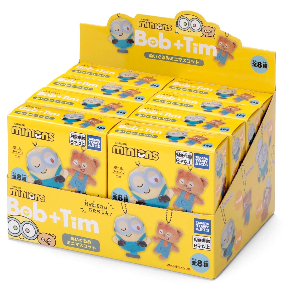 【BOX販売】ミニオンズ Bob+Tim ミステリーボックス ぬいぐるみミニマスコット