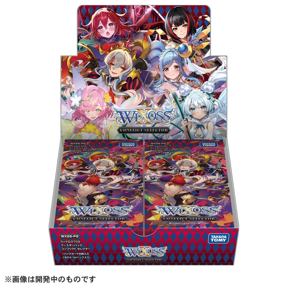 ウィクロス box」の人気商品一覧・価格比較 - 価格.com
