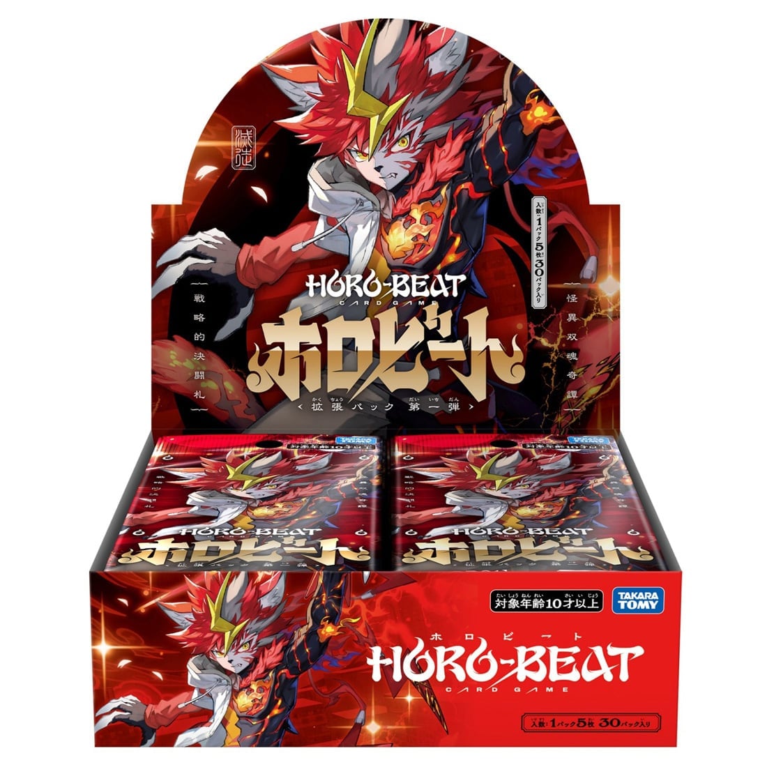 【BOX販売】HB-BP01 ホロビートカードゲーム 拡張パック第一弾 ホロビート