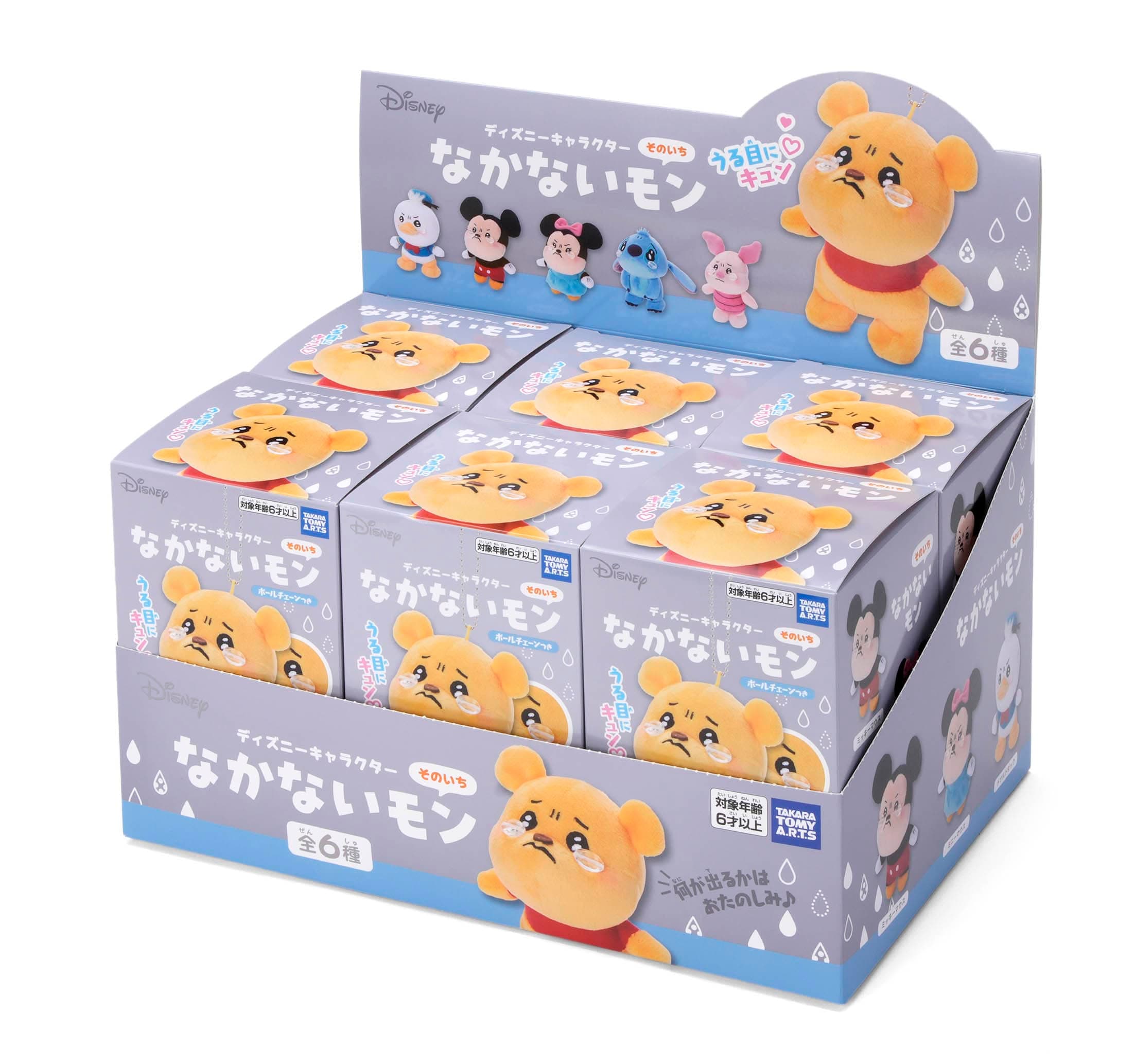 【BOX販売】ディズニーキャラクター なかないモン そのいち ミステリーボックス ボールチェーンマスコット