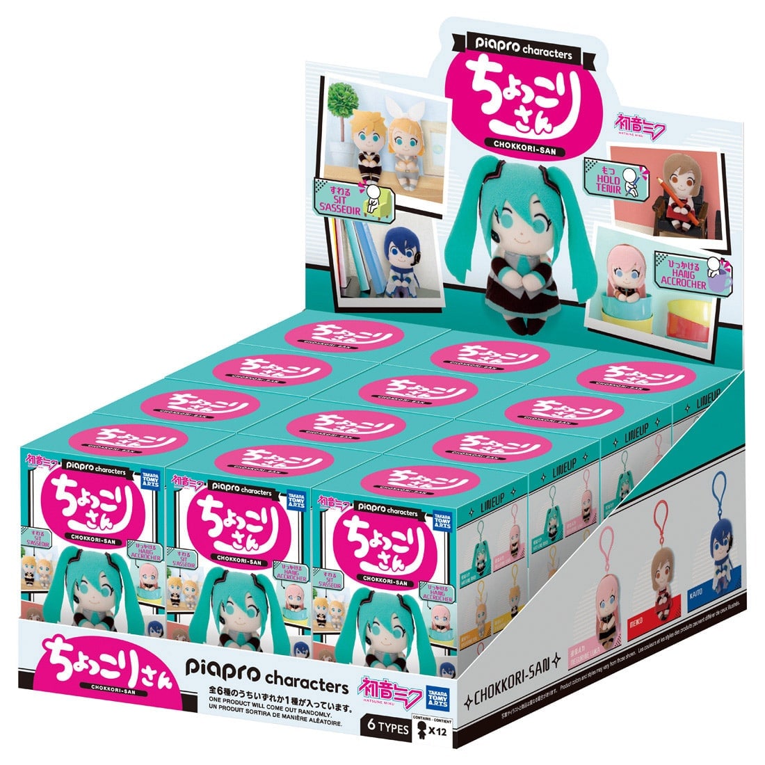 【BOX販売】初音ミク ちょっこりさん ミステリーボックス 初音ミク