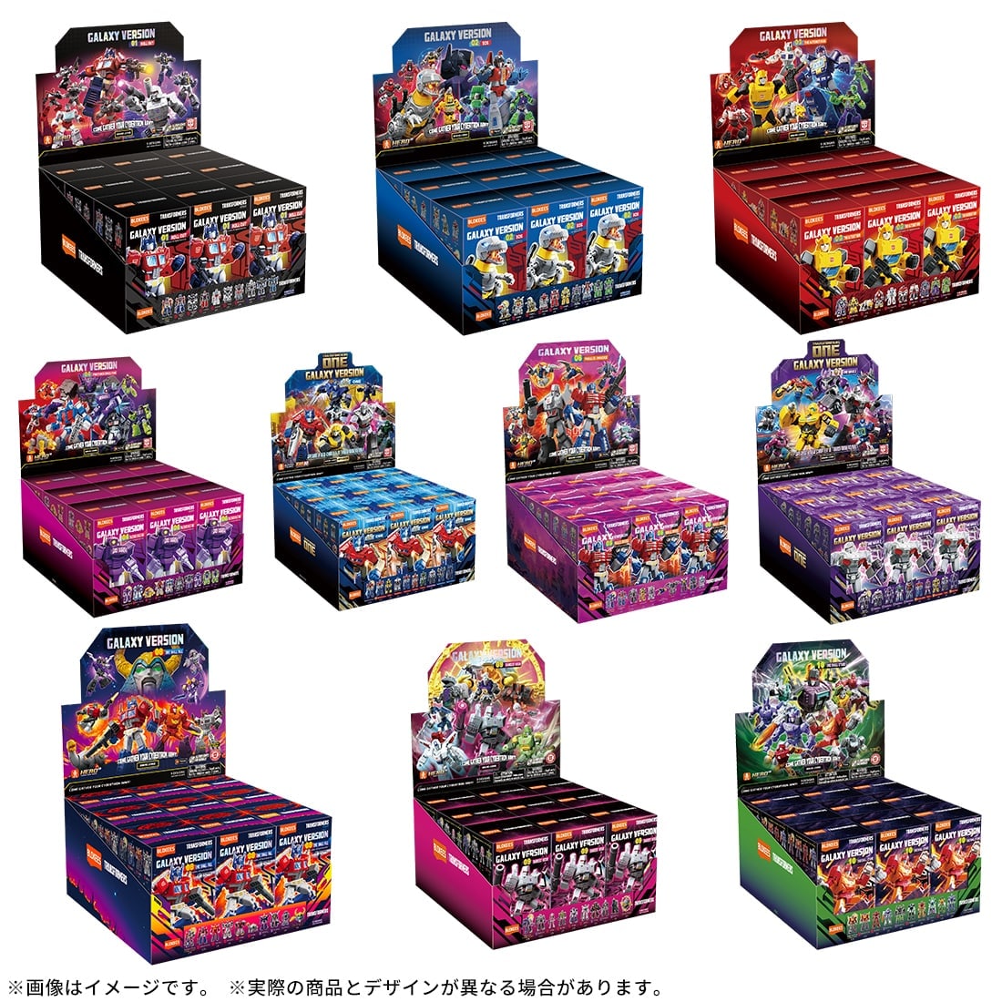 【タカラトミーモール先行販売】トランスフォーマー ブロッキーズ ギャラクシー Vol.1~10 DP-BOXx1箱ずつセット