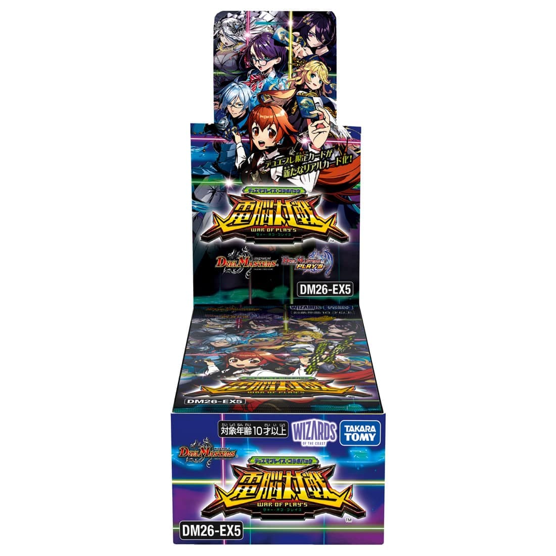 BOX販売】DM26-EX5 デュエル・マスターズTCG デュエマプレイス・コラボ