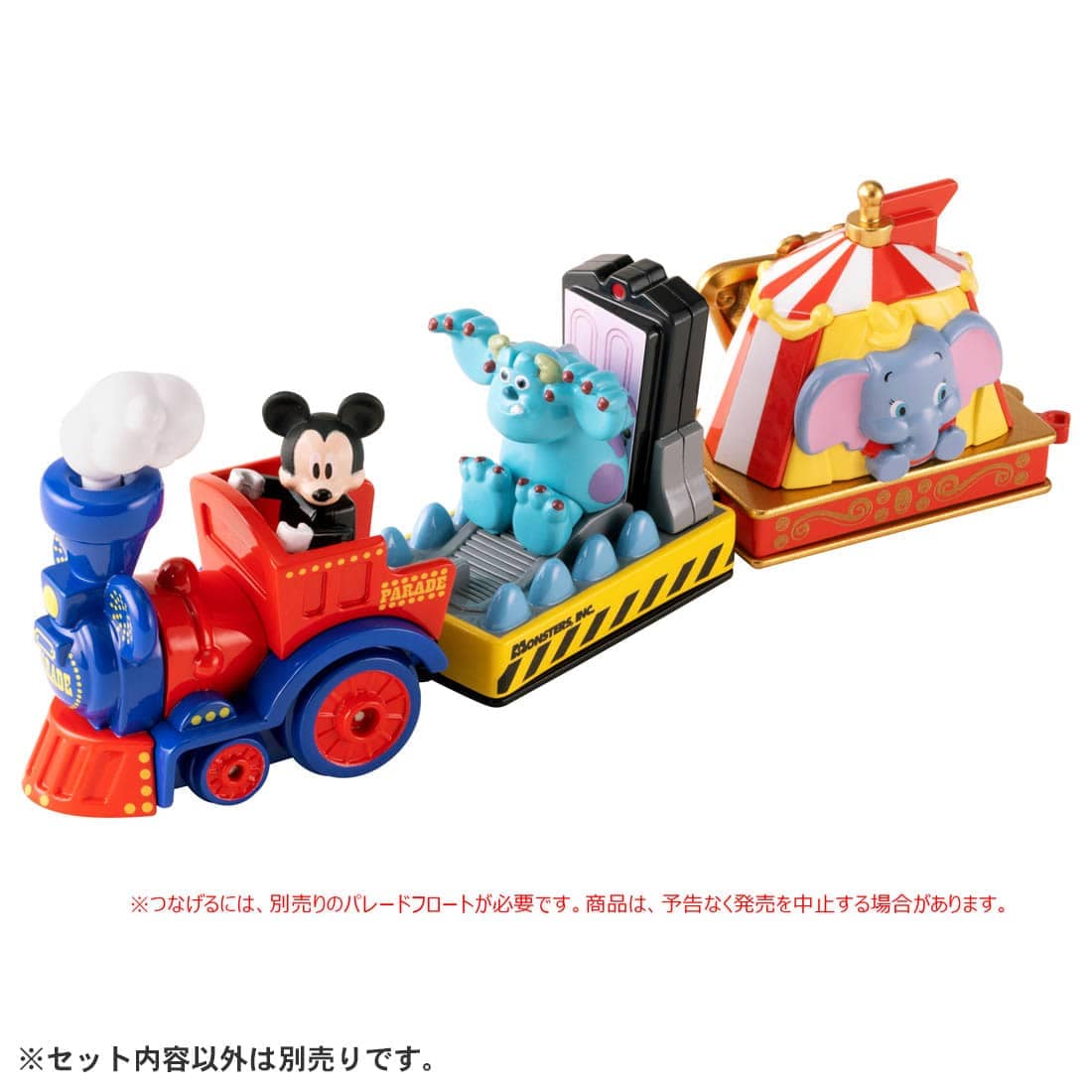 ディズニー トミカ - ミニカー