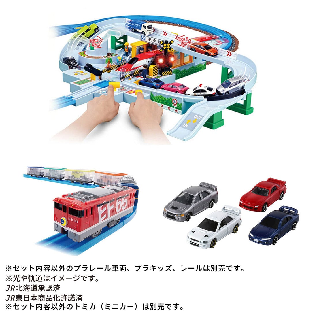 TOMICA 昭和 プラレール レア品あり まとめ売り ...