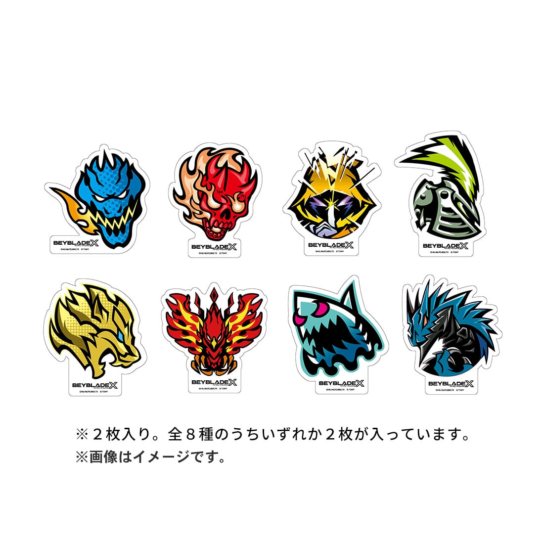 �y�A�v���E�C�x���g����zBEYBLADE X BX-00 �x�C�G���u�����X�e�b�J�[ 01