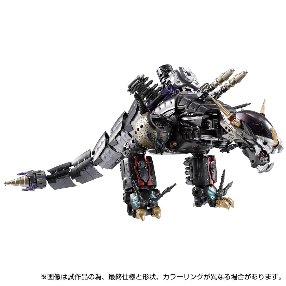 【10月下旬お届け】国内:タカラトミーモール限定 ダイアクロン DA-75 ワルダロス<ドラゴヘッド>