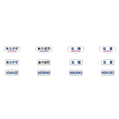 �g���C���}�[�N(20�n�p�E����)