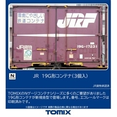 JR 19G�`�R���e�i�i3���j