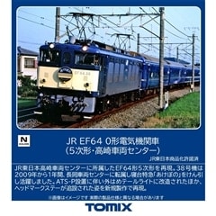 トミックス 鉄道模型/1/150 9mm （Nゲージ）/車両│トミーテック公式